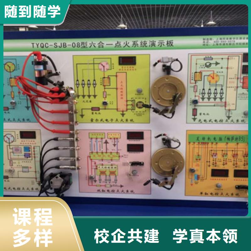 阜平的汽車維修學(xué)校能學(xué)新能源汽修的學(xué)校