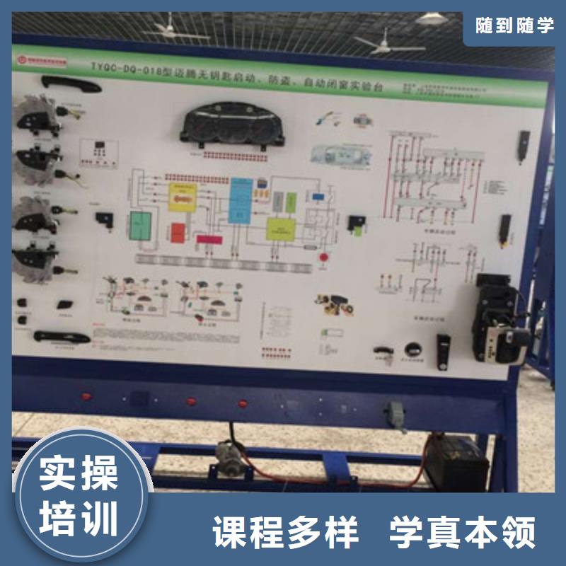 哪個(gè)技校能學(xué)修車(chē)|不學(xué)文化課的汽修學(xué)校|