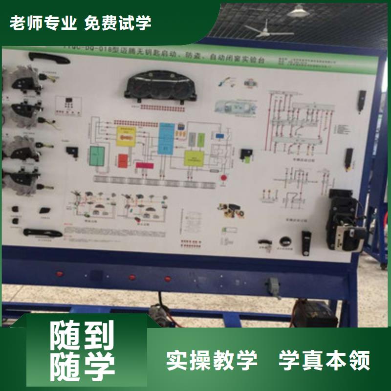 遷西周邊新能源汽修學校哪好不學文化課汽修修車學校