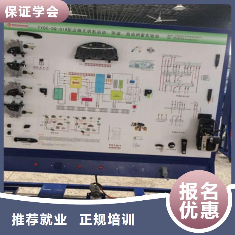 曹妃甸學汽車維修一年學費多少汽車修理學校哪家好