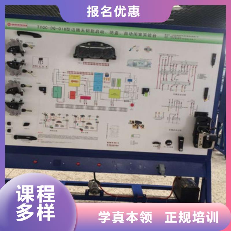 涿州汽車(chē)修理學(xué)校有哪些汽修汽車(chē)維修技校哪家好