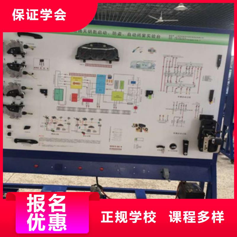 不學文化課的汽修學校|虎振學校報名電話