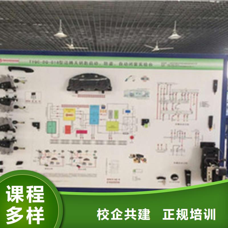 康保汽車修理職業(yè)學(xué)校排名前十的汽修學(xué)校
