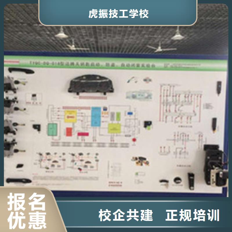 蓮池汽車修理培訓班能學汽修學修車的技校