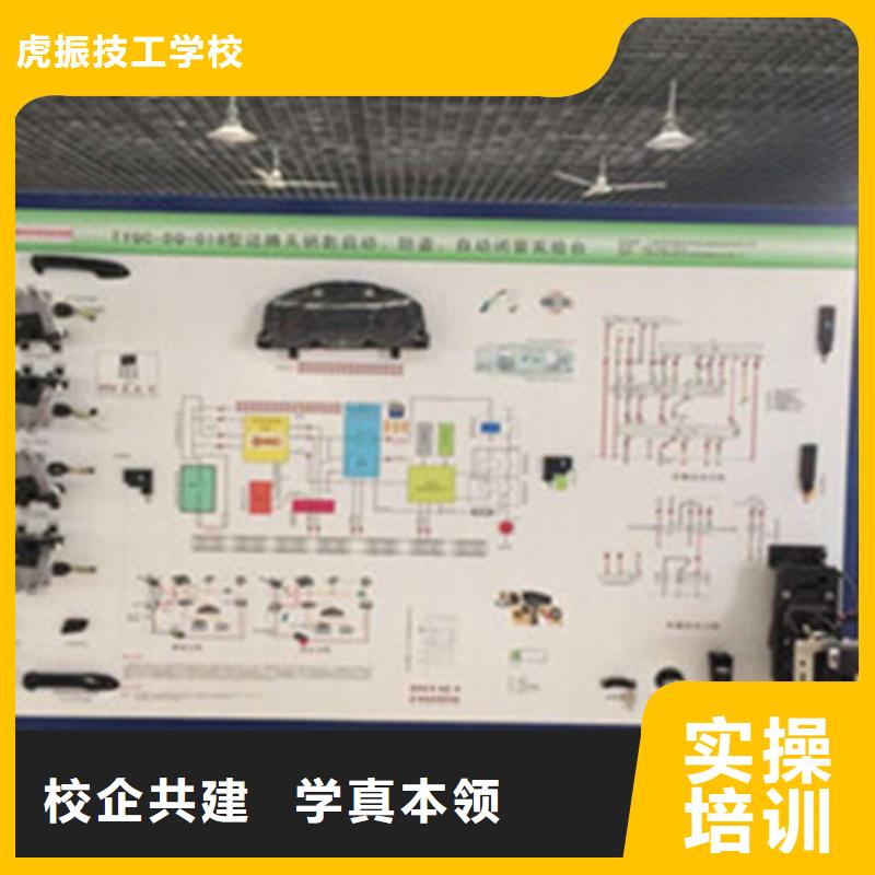 萬(wàn)全汽修學(xué)校汽車(chē)維修學(xué)校排名前十的汽修學(xué)校