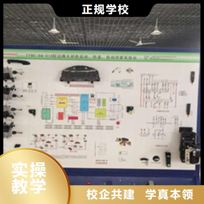 哪個學校能學修車|虎振學校常年招生