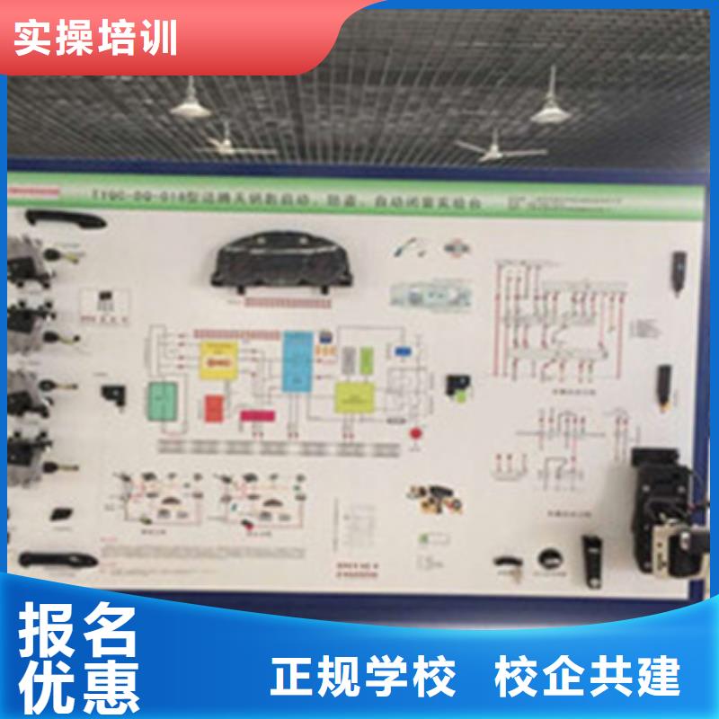 不學文化課的汽修學校|虎振學校報名電話