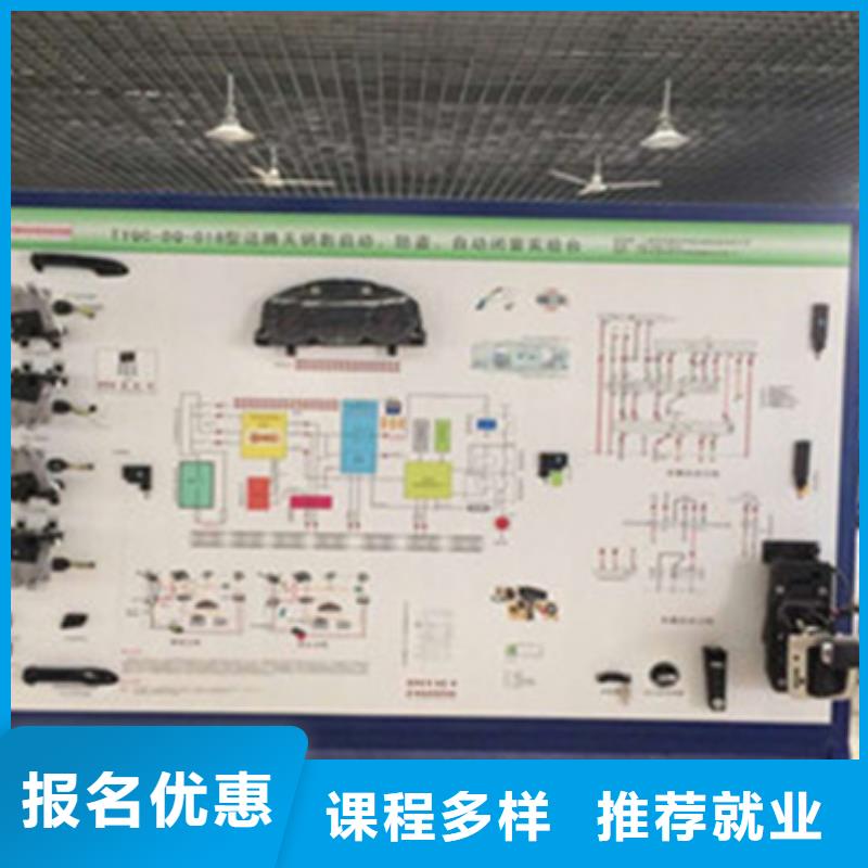 專業學汽車電工的學校汽車修理技校哪家好
