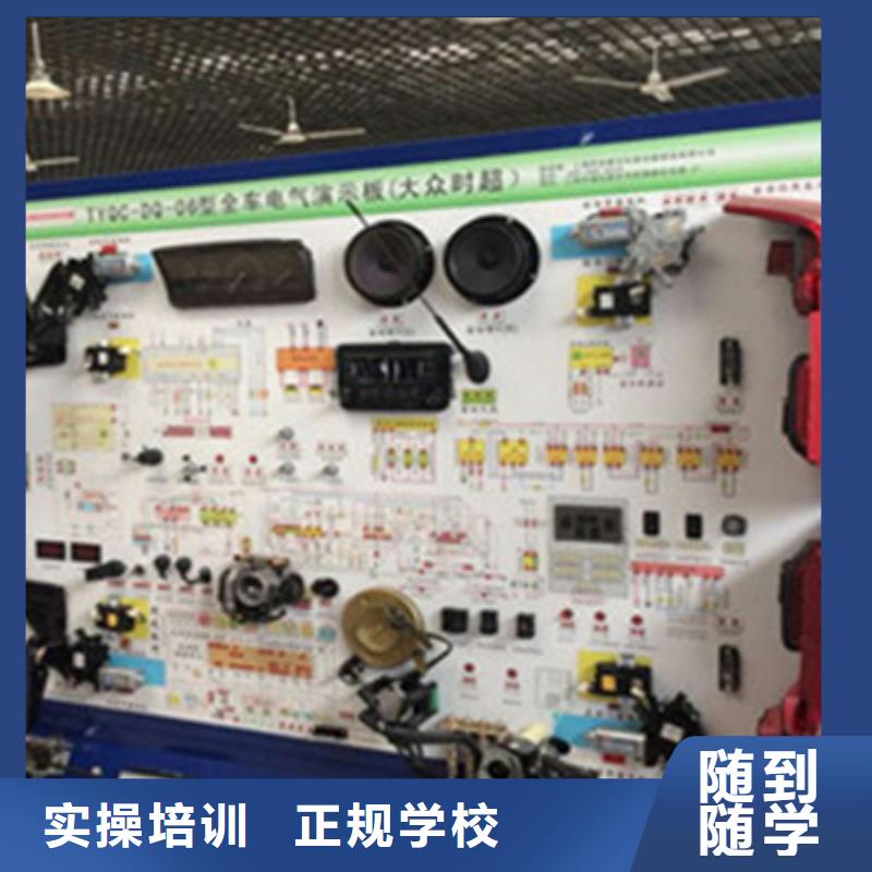 北戴河能學汽修學修車的地方能學新能源汽修的學校