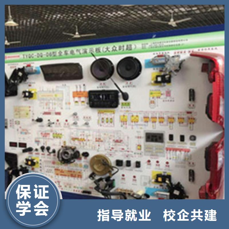 阜平的汽車維修學(xué)校能學(xué)新能源汽修的學(xué)校