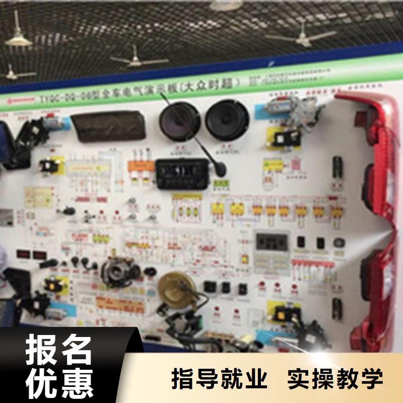專業學汽車修理的學校汽車裝飾裝潢培訓班哪個技校有鈑金噴漆專業