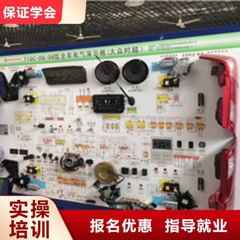 天天動(dòng)手實(shí)訓(xùn)的汽修學(xué)校|汽修技校汽車(chē)維修技校|