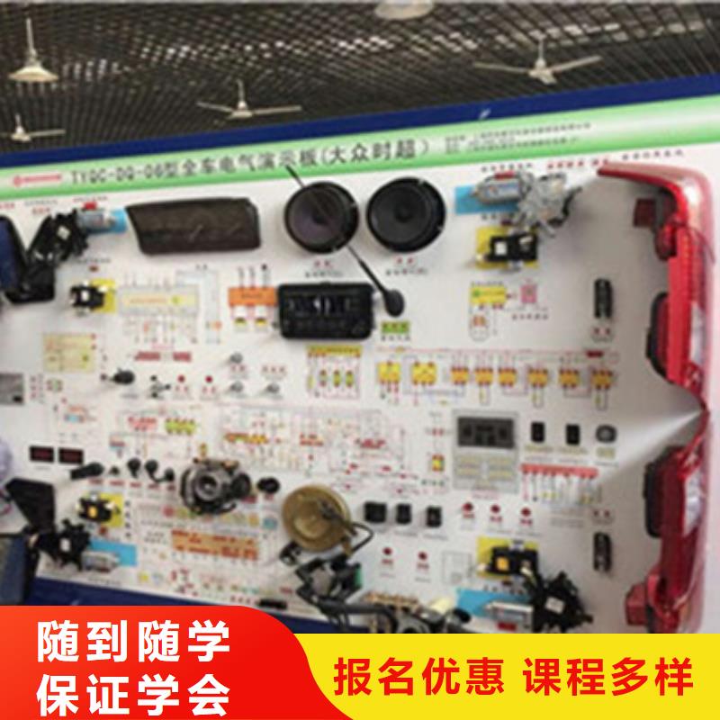 汽修培訓汽車修理學校汽車維修專修學校