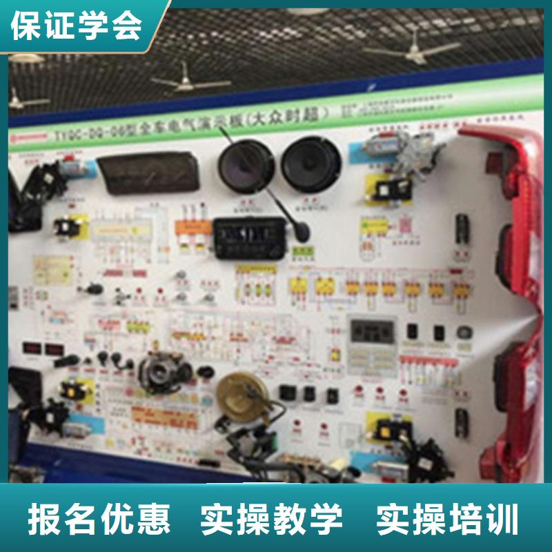 汽車維修培訓報名電話學汽修哪家學校比較好