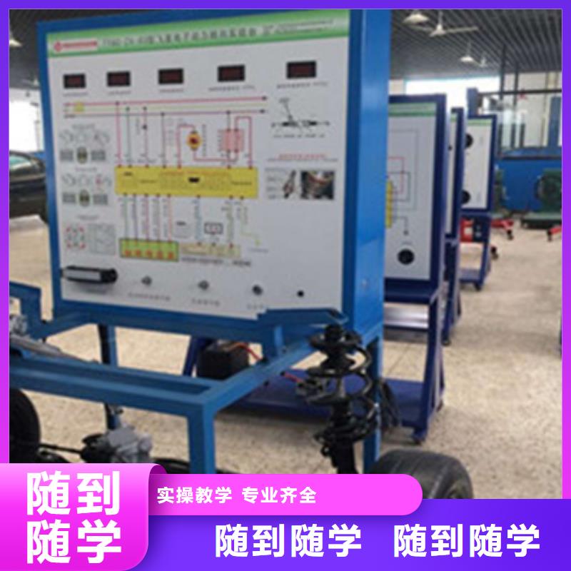 唐縣學(xué)汽車(chē)維修一年學(xué)費(fèi)多少學(xué)汽車(chē)電路去哪里報(bào)名啊
