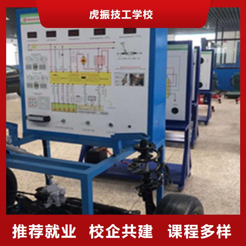 古冶教學的汽車修理學校汽車維修學校哪家好