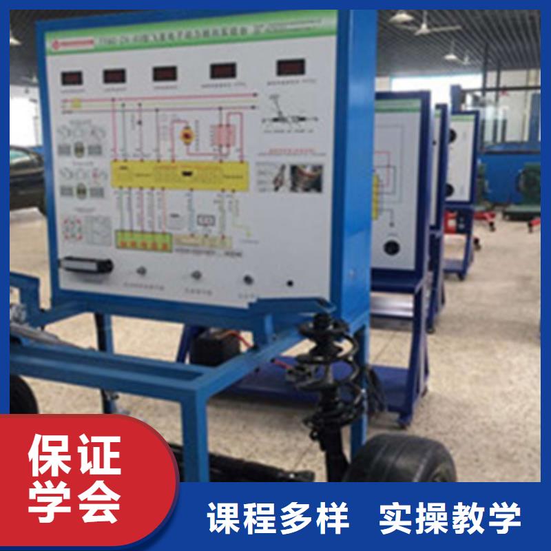 昌黎汽修職業(yè)技術(shù)培訓(xùn)學(xué)校專業(yè)學(xué)新能源汽修的學(xué)校