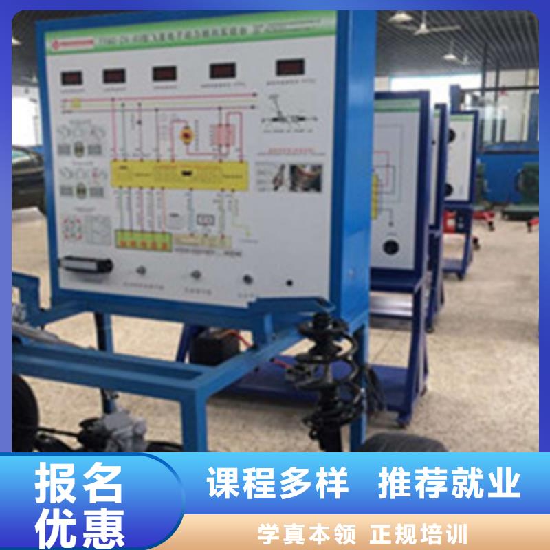 临城汽修汽车维修培训学校专业学汽车维修的学校