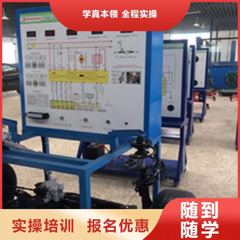汽車檢測與維修專業學汽車美容裝具去哪里好汽車鈑金噴漆短期培訓班