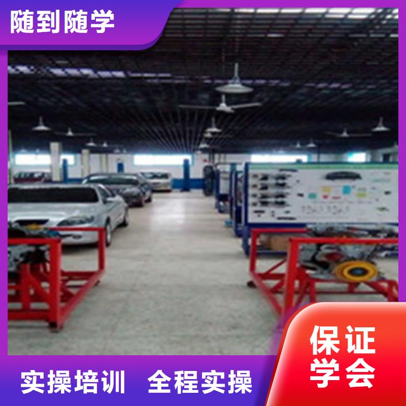 阜平教學(xué)的汽車維修學(xué)校哪里有學(xué)汽車修理的地方