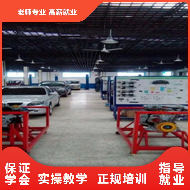 周邊學新能源汽修的學校|保定虎振技工學校