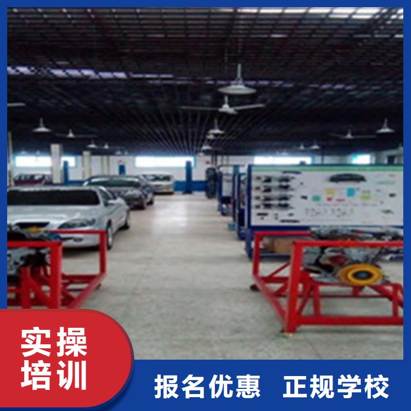 學(xué)專業(yè)汽修技術(shù)的技校|哪里能學(xué)新能源汽車修理|
