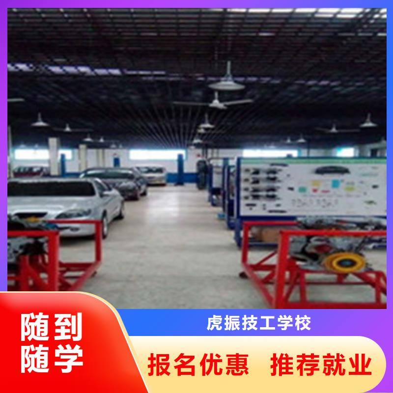 下花園汽車維修技校哪家好