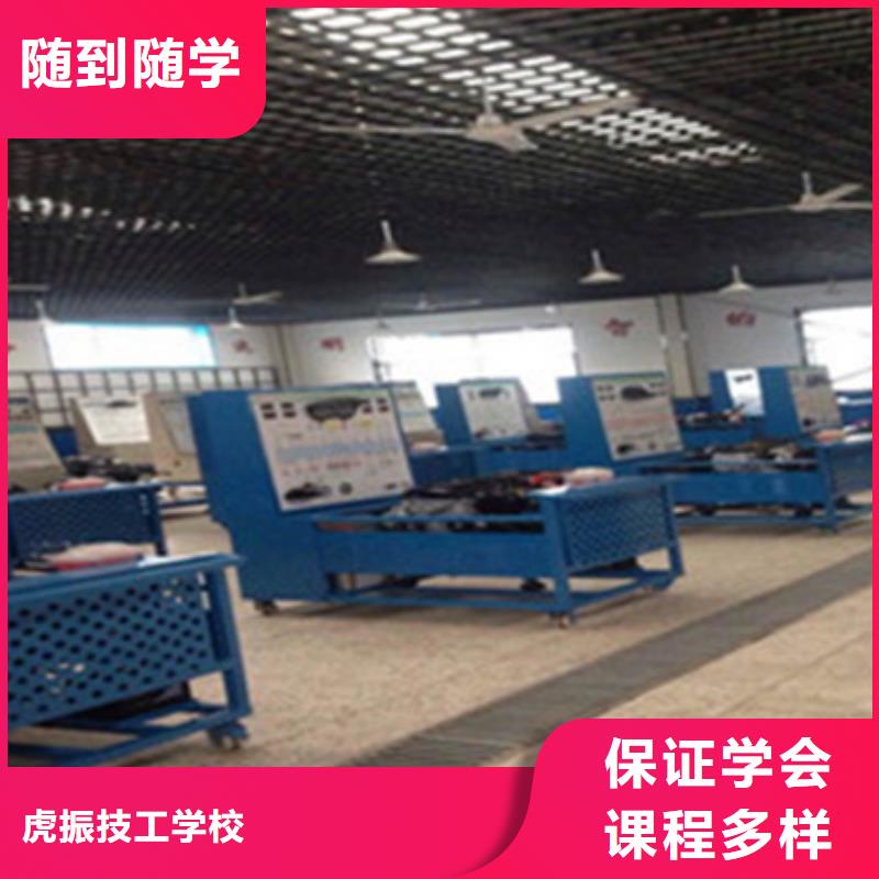 涿州新能源汽車修理學校哪家好入學即簽訂合同