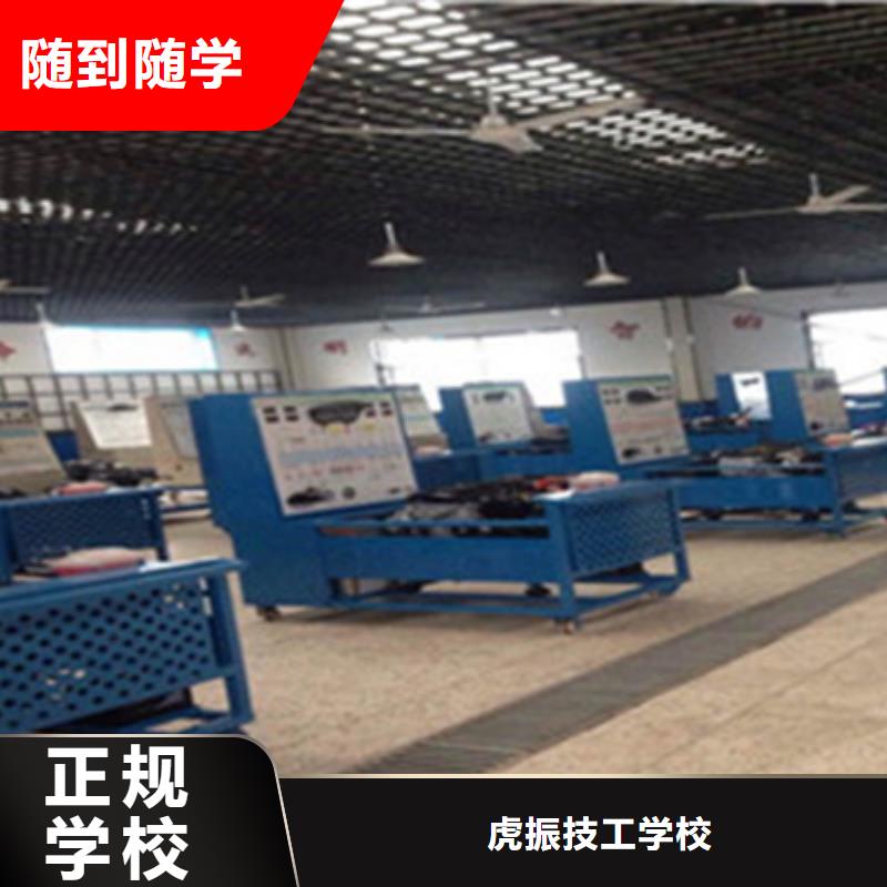 汽車維修培訓報名電話學汽修哪家學校比較好
