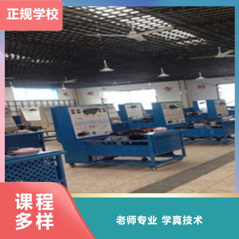 汽修培訓隨到隨學