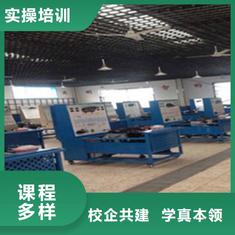 定興學(xué)真技術(shù)的汽車修理學(xué)校附近的汽車電工電路學(xué)校