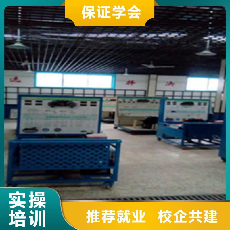 易縣汽車維修培訓班周邊汽車維修學校哪家好