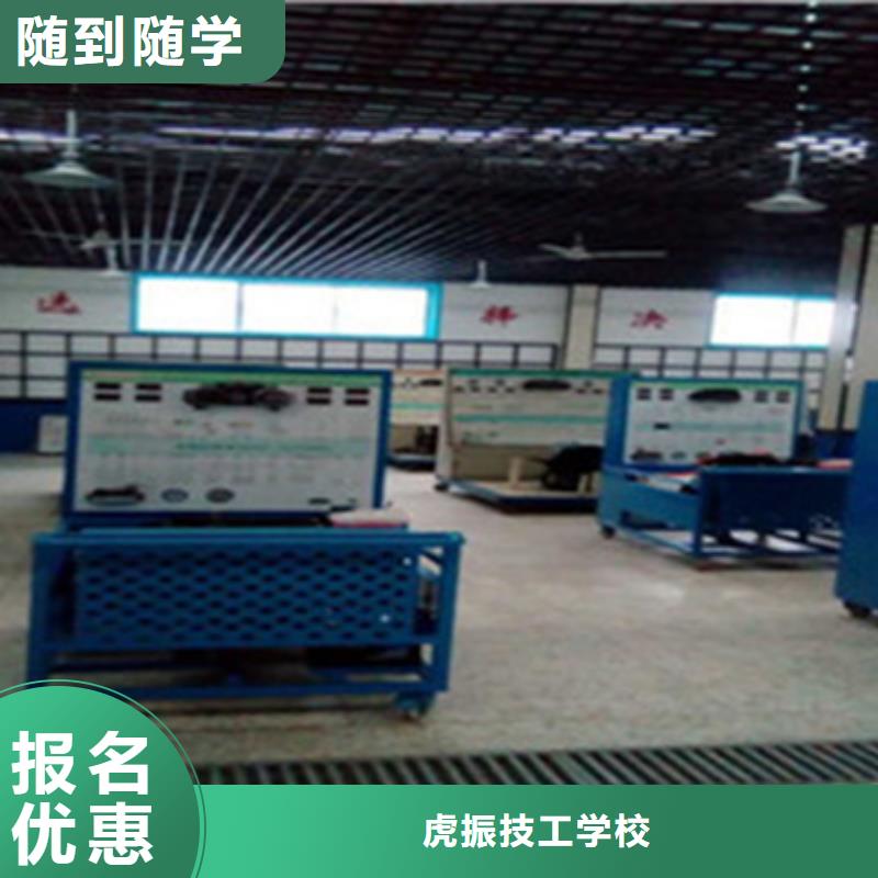 哪里能學新能源汽車維修汽車維修專修學校