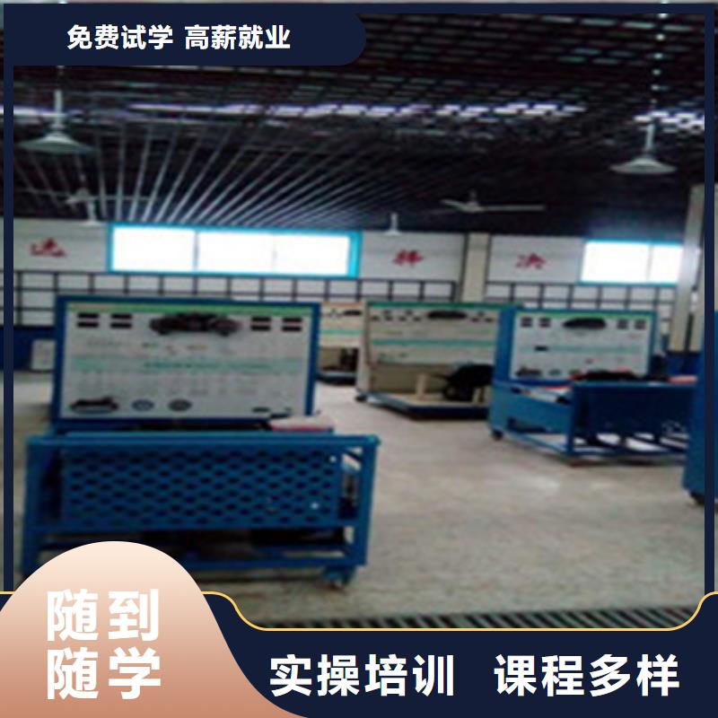 博野學汽車維修上什么學校好口碑好點的汽車維修學校