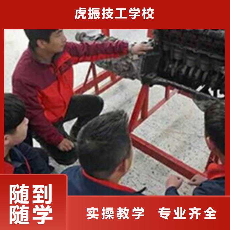 哪有好點(diǎn)的汽車(chē)維修學(xué)校學(xué)實(shí)用修車(chē)技術(shù)的學(xué)校