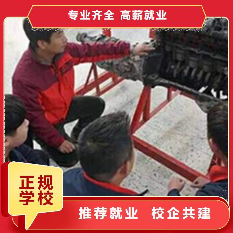 徐水汽車維修技校排行榜只學技術的修車汽修技校