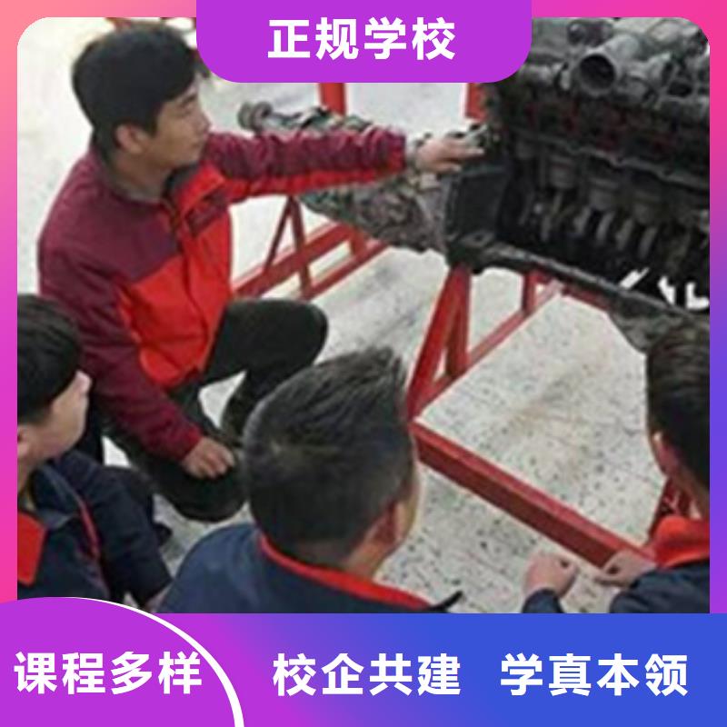 涿州汽車維修培訓班哪有學新能源汽修的地方