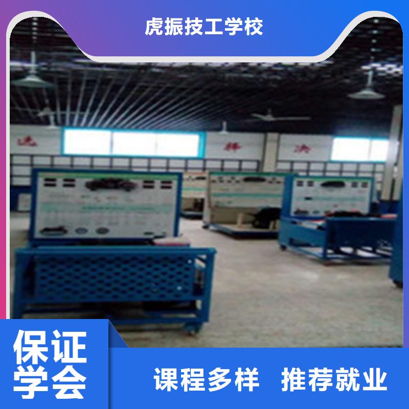 汽修培訓汽車維修培訓專業齊全