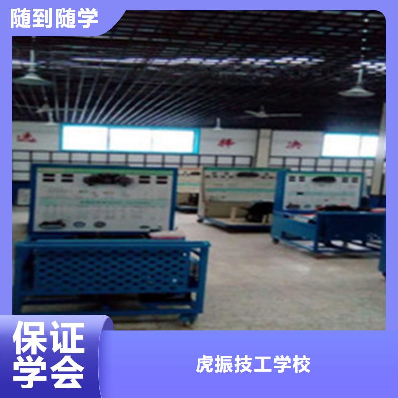 哪里有學(xué)新能源汽車維修不學(xué)文化課汽車維修學(xué)校