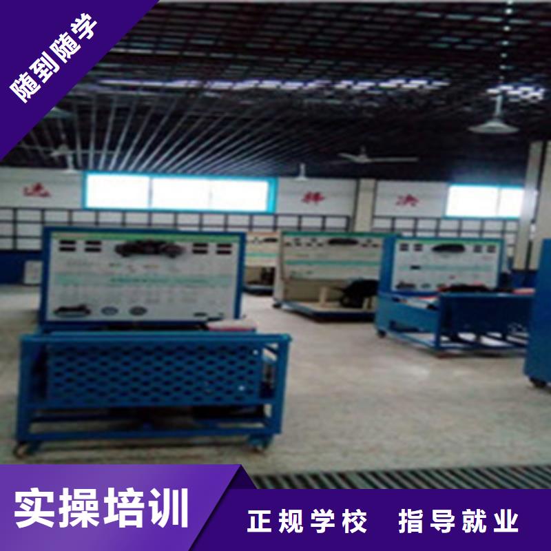 哪里能學汽修汽車保養|哪個技校能學汽修