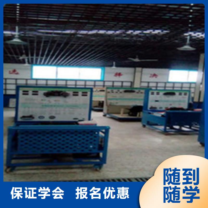 不學文化課汽修修車學校汽車維修職業培訓學校