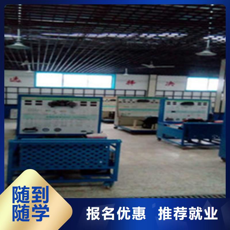 學汽車修理怎么選學校虎振汽車電工電路培訓學校