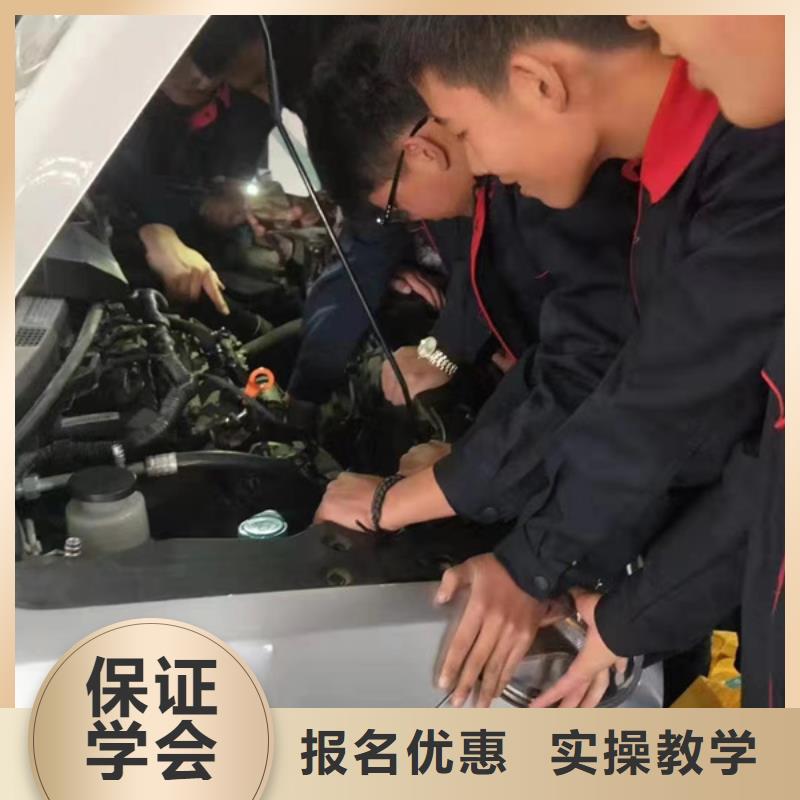 口碑好點的汽車修理學校學汽車維修的技校哪家好