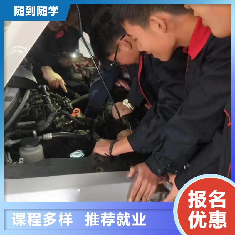 汽車維修專修學校|哪個技校有汽修專業|
