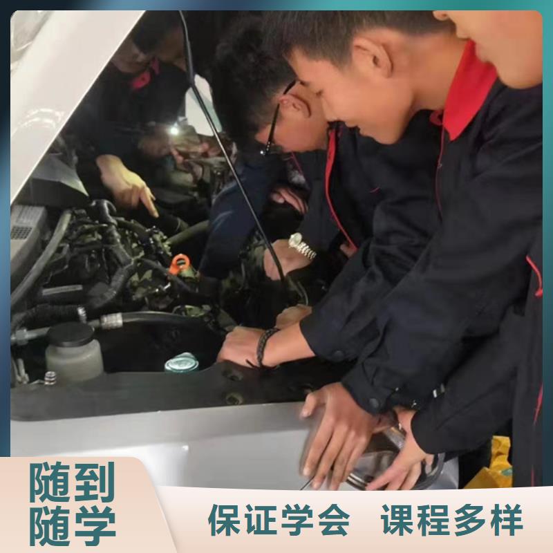 競(jìng)秀的汽車維修學(xué)校哪里有學(xué)汽車修理的學(xué)校