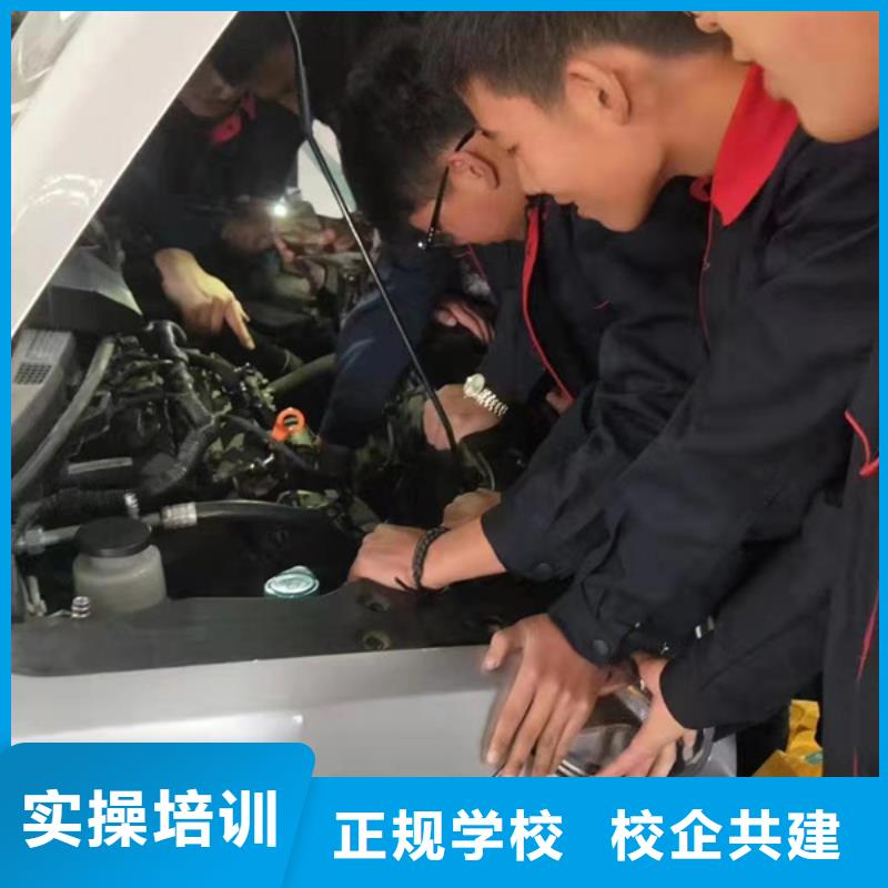 哪有好點(diǎn)的汽車(chē)維修學(xué)校學(xué)實(shí)用修車(chē)技術(shù)的學(xué)校