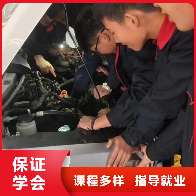 哪里能學(xué)汽修汽車保養(yǎng)|虎振學(xué)校都開設(shè)什么專業(yè)