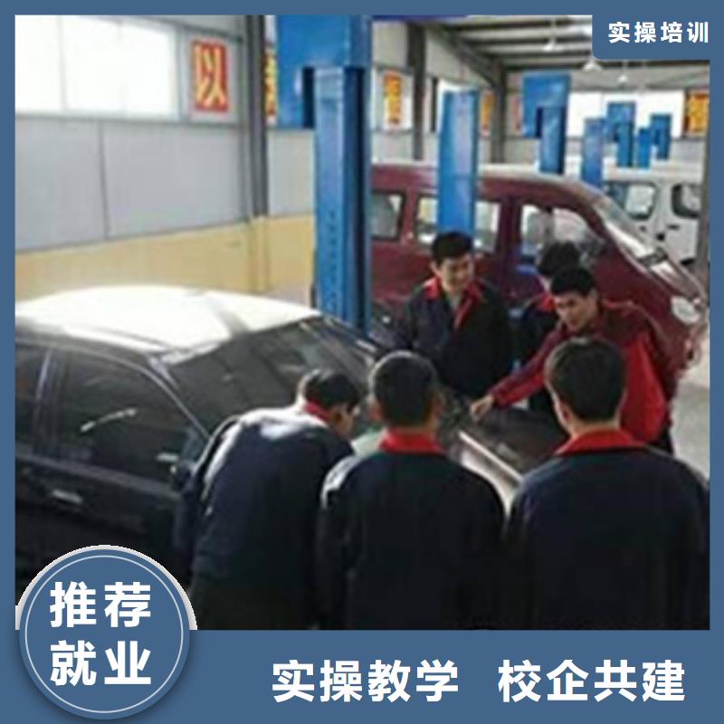 撫寧汽修汽車維修學校哪家好學汽車修理去哪里報名啊