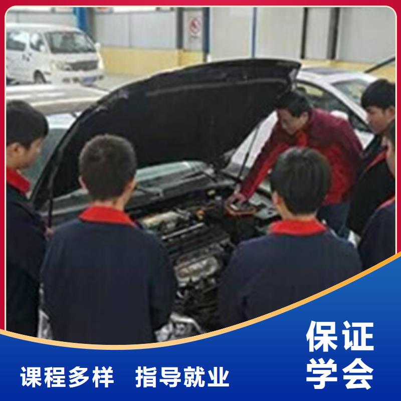 安新學汽修修車上什么技校好口碑好點的汽車維修學校