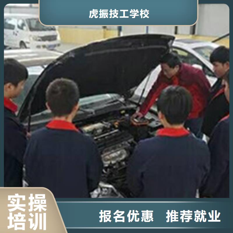 學汽車修理該去哪個技校哪有學汽車電路的地方